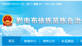 又一條4000t/d熟料生產(chǎn)線將在西南區(qū)域落地！