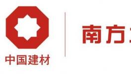 南方水泥將從事水運(yùn)領(lǐng)域嗎？
