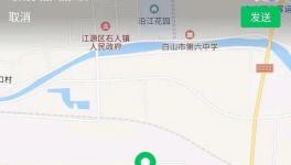 山水水泥子公司涉嫌環(huán)境污染！