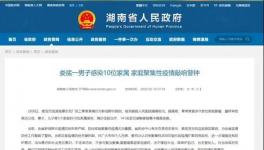 2020年水泥行業(yè)十大事件！