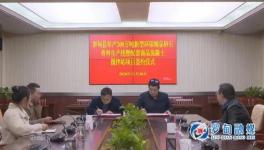 西南水泥延伸產(chǎn)業(yè)鏈，大舉進軍砂石骨料和混凝土行業(yè)！