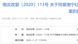 紅獅水泥子公司發(fā)生非生產(chǎn)安全事故，1名巡檢工高處墜落死亡！