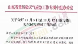 風(fēng)暴！水泥、煤炭、鋼鐵瘋漲！交易所出手了！