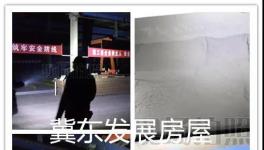 夜查開(kāi)始！又有5家水泥廠被查！