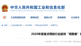 開源節(jié)流并舉，風(fēng)機(jī)這樣改，最高節(jié)能37%！多家水泥企業(yè)親證！