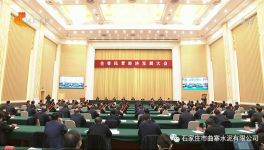 恭賀！曲寨水泥喜獲雙“優(yōu)秀”！