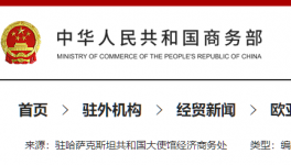 這個地區(qū)前11個月，水泥產量同比增長8.1%！