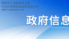 又一條3866t/d生產(chǎn)線將落地貴州！