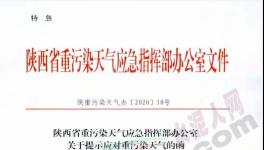 特急！數(shù)十個(gè)地區(qū)水泥企業(yè)將面臨停限產(chǎn)！