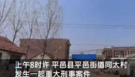 突發(fā)！6人死亡！“滅門慘案”！只因6000塊的砂石款！