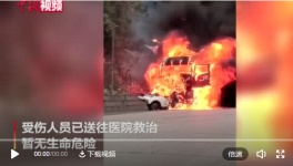 貨車超載致5死1傷！4名責(zé)任人被采取刑事措施！