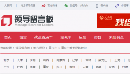 曝光！又一水泥廠被反映涉嫌嚴(yán)重大氣污染！