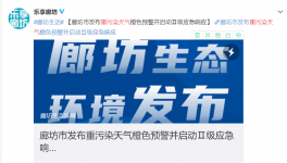 水泥大省7市工地停工，水泥停產(chǎn)，礦山停采！