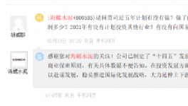 定了！海螺還要收購(gòu)水泥廠！