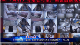 華新水泥億噸機制砂項目8條線明年6月全部投產(chǎn)！