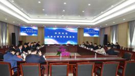 山水水泥確定將打造一所省級(jí)建材產(chǎn)業(yè)研究院！