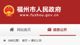 重磅！混凝土供應(yīng)商壟斷將被列為掃黑除惡打擊對象！