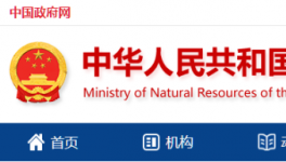 3.13億元！一家水泥企業(yè)競得億噸砂石礦山！