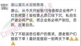 突發(fā)！未停產(chǎn)！總經(jīng)理被抓！