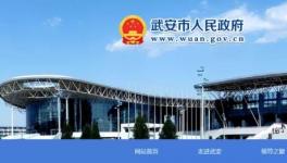 瞞報屬實！官方通報6人遇難事故！相關(guān)人員已被控制！