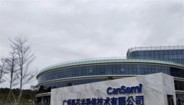 投資2億元！這家水泥企業(yè)進(jìn)軍芯片領(lǐng)域！