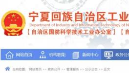 賽馬水泥、坤水水泥等8家企業(yè)，擬定為資源綜合利用示范企業(yè)！
