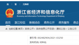 水泥大省熟料產(chǎn)能清單發(fā)布！450萬噸產(chǎn)能將退出！