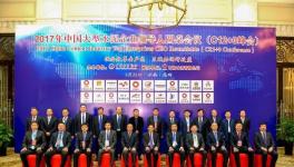 大事！海螺、中國(guó)建材等十幾家企業(yè)在成都共謀大事！