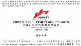 華新水泥力爭(zhēng)用3至5年時(shí)間打造產(chǎn)值過(guò)百億大型現(xiàn)代化智能園區(qū)！