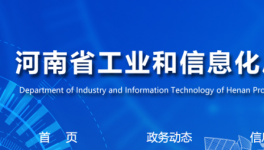 又一條4500t/d熟料線公示，將于2023年3月投產(chǎn)！