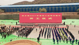 又一條百萬噸級(jí)粉磨生產(chǎn)線即將投產(chǎn)！