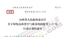 最新通知！又一地區(qū)禁止水泥產(chǎn)能置換！