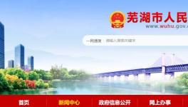 安徽省一條1166t/d熟料生產(chǎn)線將出讓！