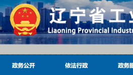 合計產(chǎn)能近5000萬噸！又一地區(qū)公布水泥熟料生產(chǎn)線清單！