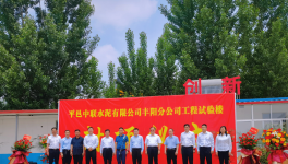 平邑中聯(lián)水泥工程試驗(yàn)室順利封頂！