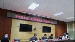 慘淡！這11家水泥廠破產(chǎn)！?