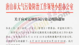 水泥重鎮(zhèn)繼續(xù)停產(chǎn)，貨車不許進(jìn)出廠！