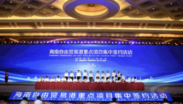 海螺水泥又簽大項(xiàng)目，與海南自由貿(mào)易港有關(guān)！