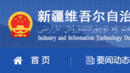 這地區(qū)12家水泥企業(yè)錯(cuò)峰生產(chǎn)時(shí)間！
