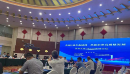 協(xié)同停窯！西部五省160家水泥企業(yè)參與！