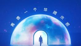 華潤水泥邀你看“五星級”報告之責(zé)任故事！