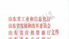 水泥大省淘汰落后產(chǎn)能方案出臺了！