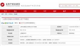 近20家水泥廠破產(chǎn)！小野田水泥也準備退出？