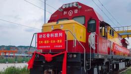 又一列砂石骨料“公轉(zhuǎn)鐵”集裝箱班列駛出！