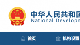 有序推進水泥窯、演練窯爐協(xié)同處置廢物！