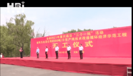 總投資6.18億！又一條4500t/d水泥生產(chǎn)線開工！