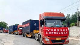 金隅冀東礦建產(chǎn)品“公轉(zhuǎn)鐵”專列通車！