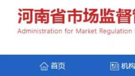 水泥大省七部門：規(guī)范水泥市場秩序！