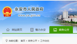 8死2傷！福建永安一村民在建房坍塌！