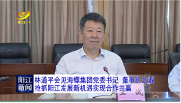 投資30億！海螺水泥在這擴(kuò)展產(chǎn)業(yè)鏈！